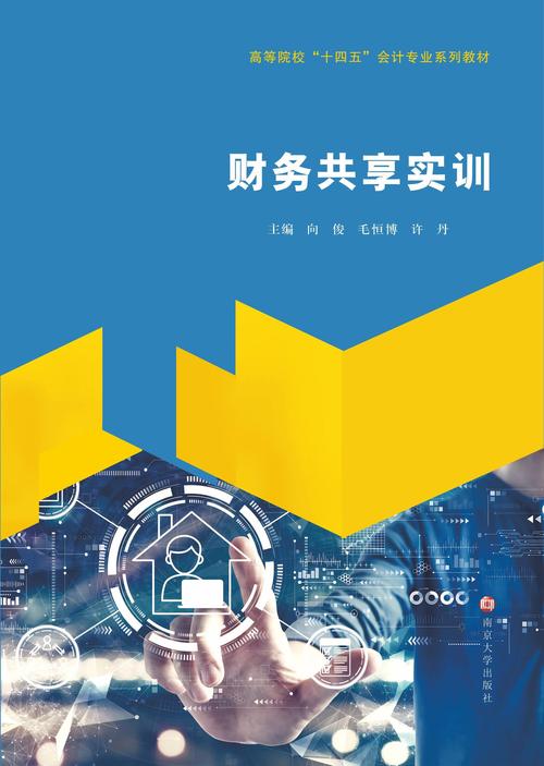 多部门:共享公共实训基地 四年每年培训民企员工百万人次