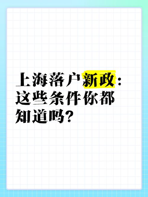上海企业注意了:符合这些条件,最近就能收到一笔钱