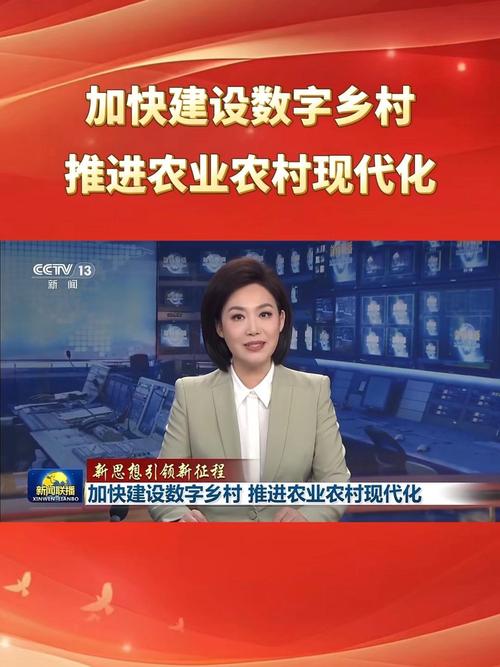 新华全媒+丨我叫建国——扎根乡村的“70后”记者