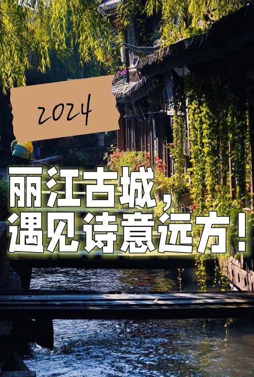人民日报要闻版头条点赞云南丽江:守护古城文脉 延续历史风貌