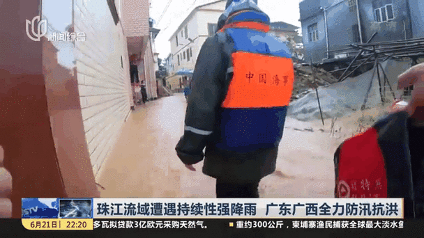 两部门:预拨1.1亿元支持江西广东广西防汛救灾