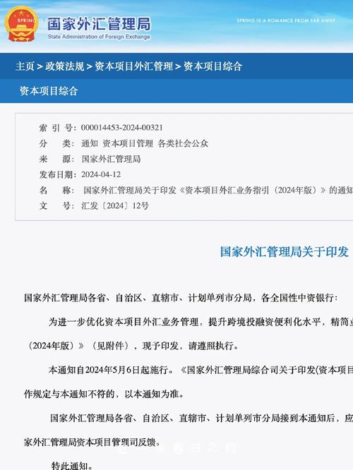 辽宁激发涉外经营主体活力 提供便利化外汇服务