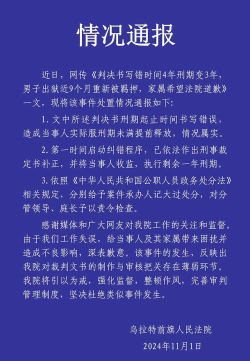 陕西检方去年受理审查逮捕侵犯知识产权犯罪案件162件323人