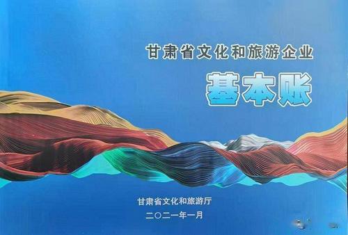 集思录|“1元门票”算好了文旅发展长远账