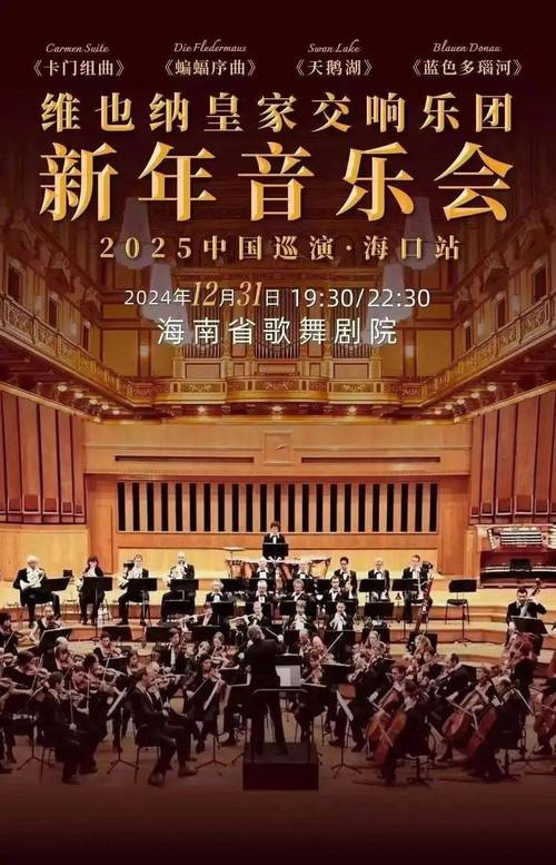 主题音乐季演出渐成规模