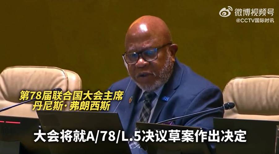 联大以压倒性多数通过决议敦促美国结束对古巴封锁