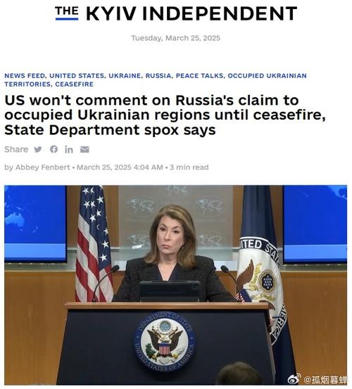 美国国务院发言人:美对乌军事资助力度或不如前