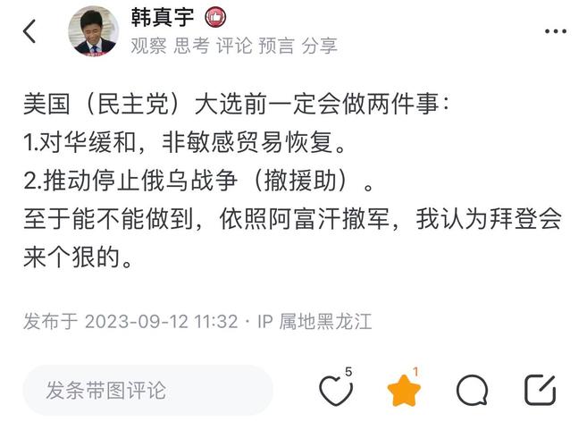 美国防部报告称大量供乌军事物资“失踪”