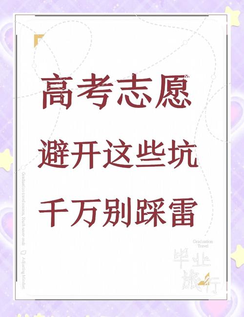 高考之后哪里去?大兴地面咨询去!更有高考志愿填报讲座免费聆听!