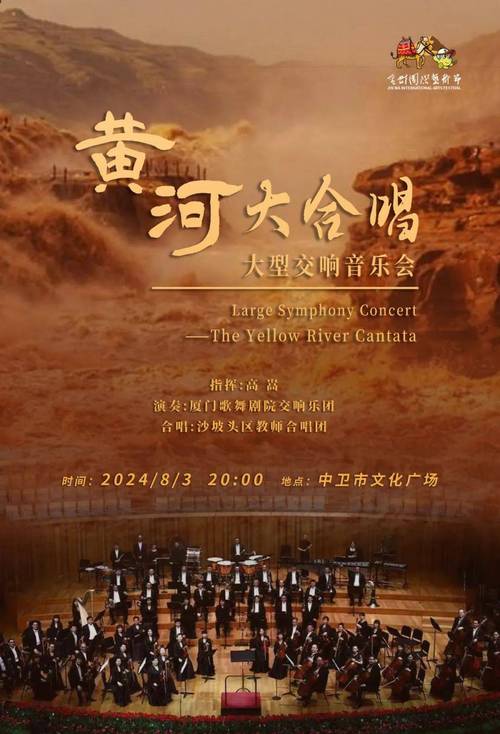 黄河大合唱火出圈,兰州迎接“泼天流量”