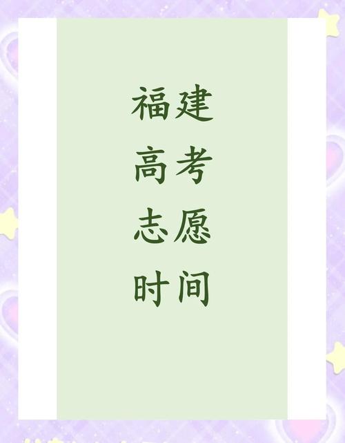 福建高考首日见闻:爱心护考暖人心