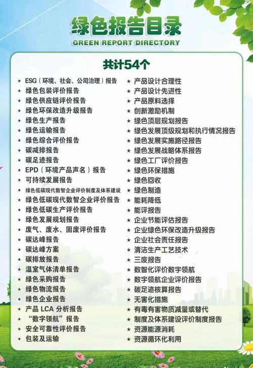 高质量发展调研行丨大武夷绿色食品研发中心因何而绿?
