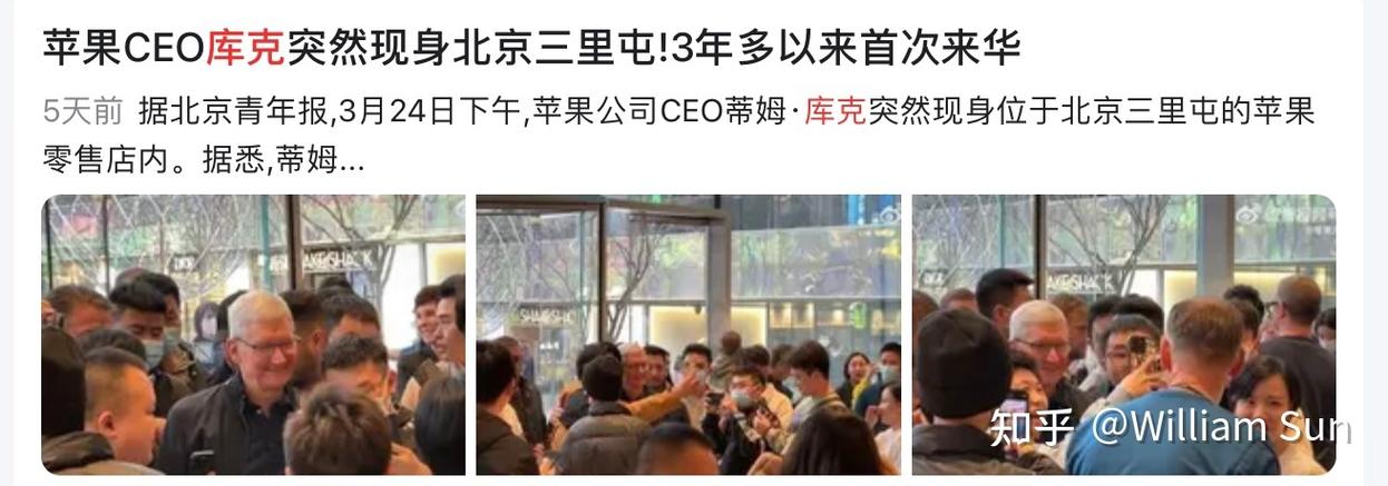 跨国公司高管为何密集访华?