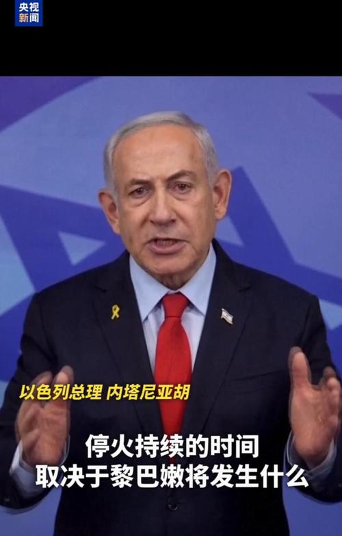 黎以停火谈判缓慢前进 以色列要求保留“行动自由”
