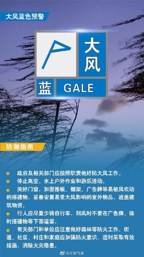 贵州省碧江区发布大风蓝色预警_1